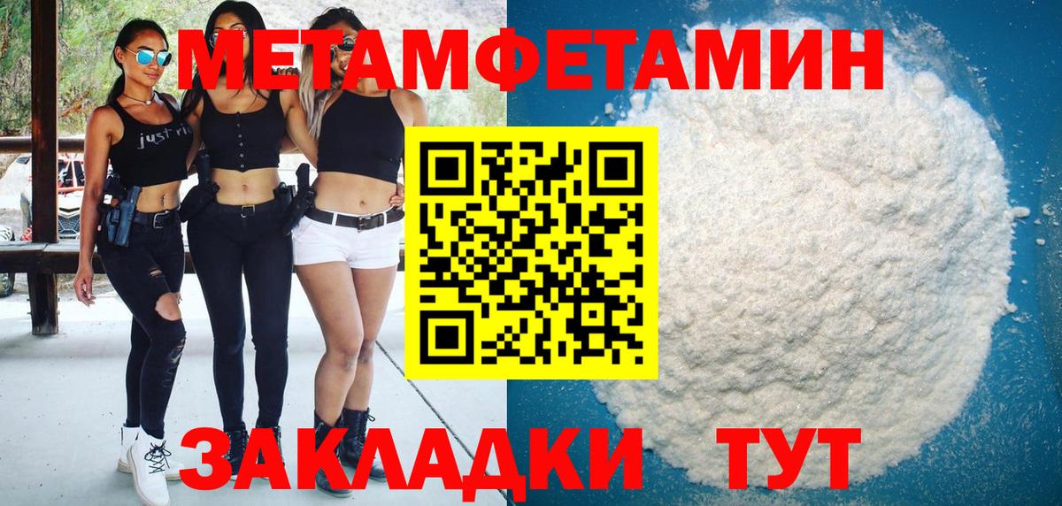 Соль-Илецк  АМФ VHQ  АМФ  Вход с VPN 