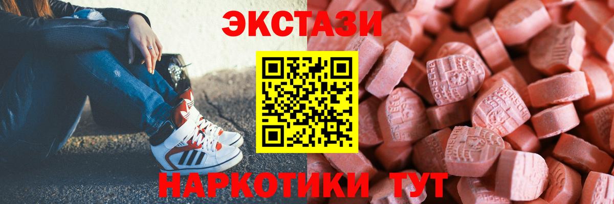 Альфа ПВП СК   МЕТ  LSD-25  Меф   Вход с VPN  Экстази  Соль-Илецк  Конопля  КОКАИН  Марихуана 