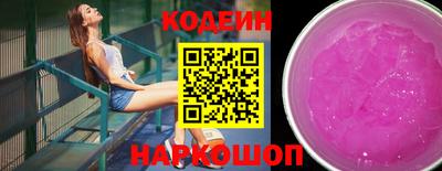 дживик Наро-Фоминск