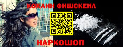 дживик Наро-Фоминск