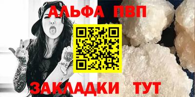 индика Нальчик