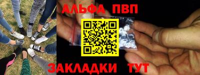 дживик Наро-Фоминск