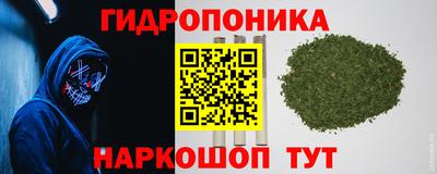 дживик Наро-Фоминск
