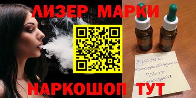 дживик Наро-Фоминск