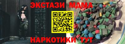 дживик Наро-Фоминск