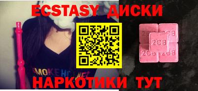 мдма Нарткала