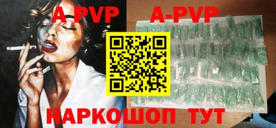 дживик Наро-Фоминск