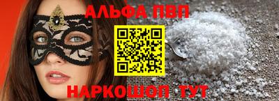 дживик Наро-Фоминск
