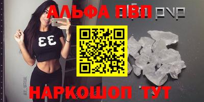 дживик Наро-Фоминск