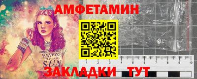 дживик Наро-Фоминск