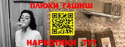 дживик Наро-Фоминск