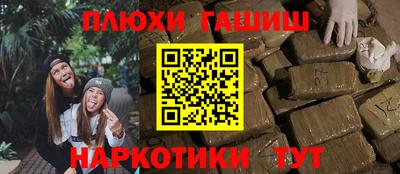 индика Нальчик