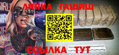 дживик Наро-Фоминск