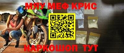 дживик Наро-Фоминск