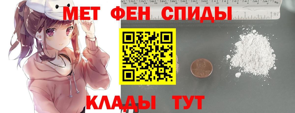 Первитин витя Соль-Илецк