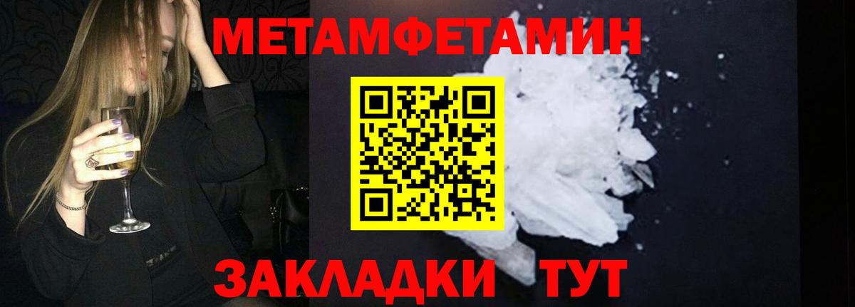 Первитин витя  Первитин витя  Соль-Илецк  Вход с VPN 
