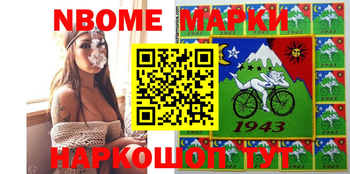 Метадон Соль-Илецк