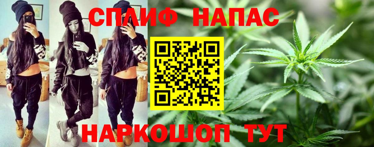 Шишки марихуана Ganja Соль-Илецк