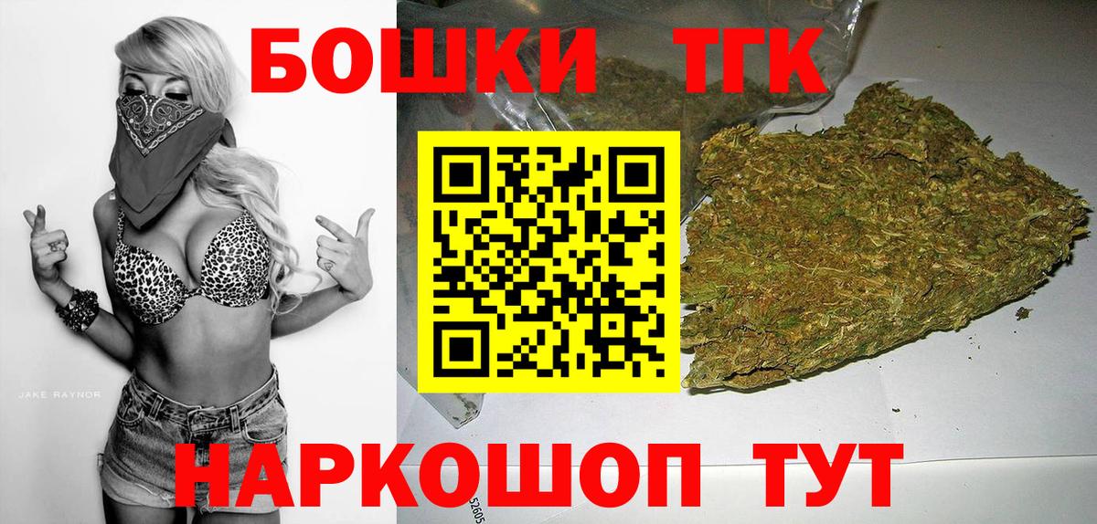 Шишки марихуана семена  МАРИХУАНА White Widow  Марихуана марихуана  Соль-Илецк  Бошки марихуана White Widow  Вход с VPN 